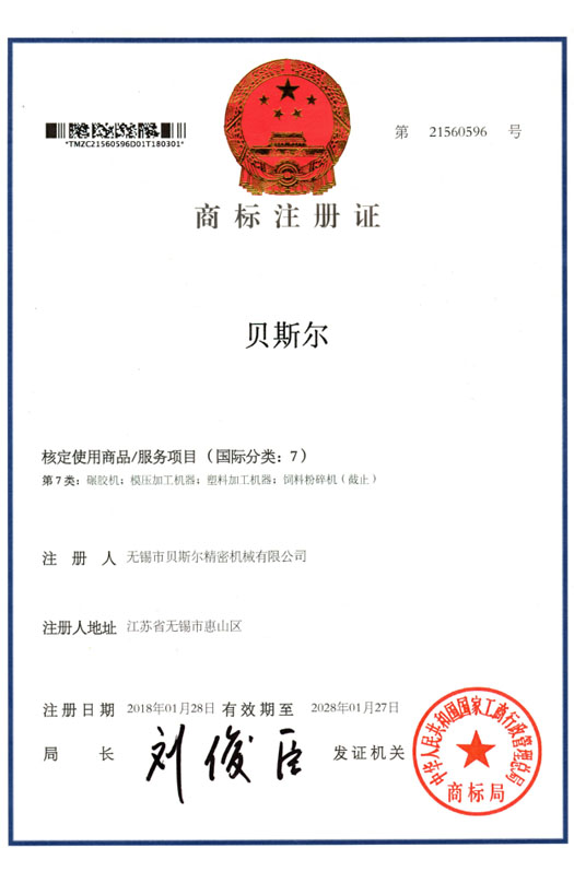操逼短视频下载网站商标
